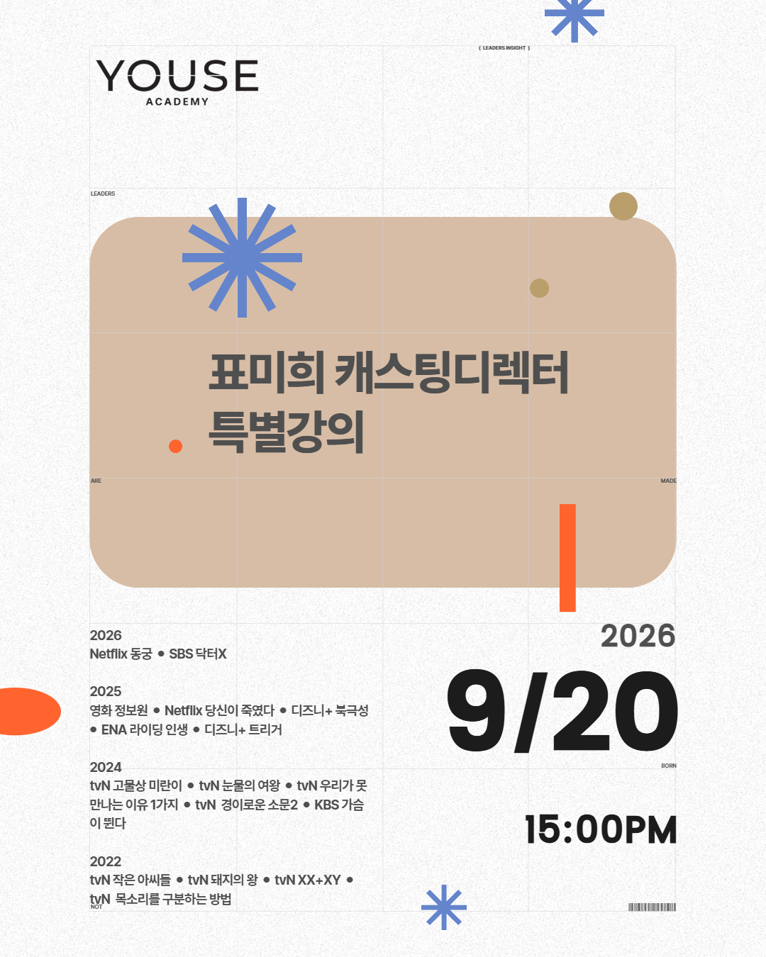특강 1.jpg