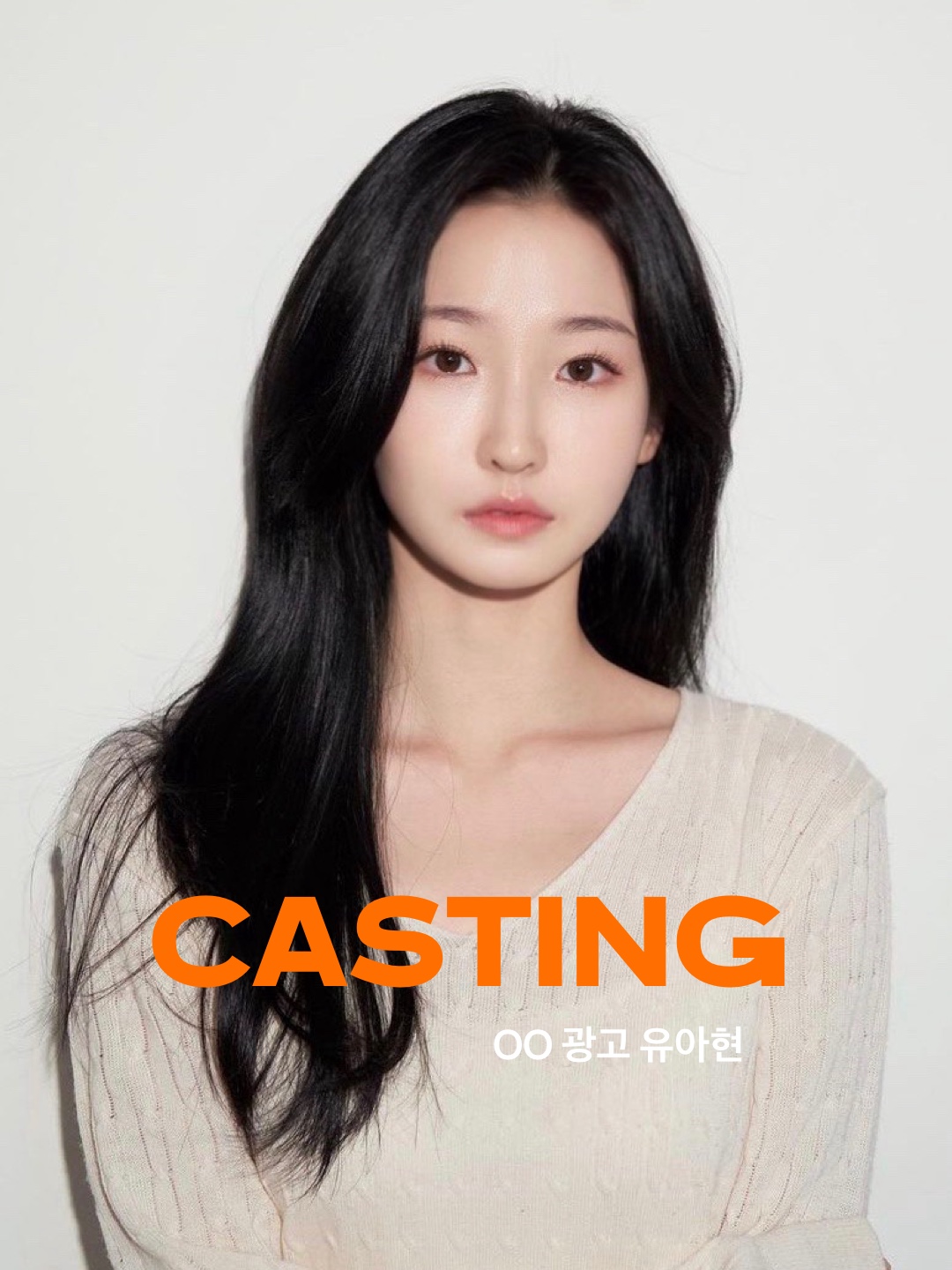OO 광고 확정